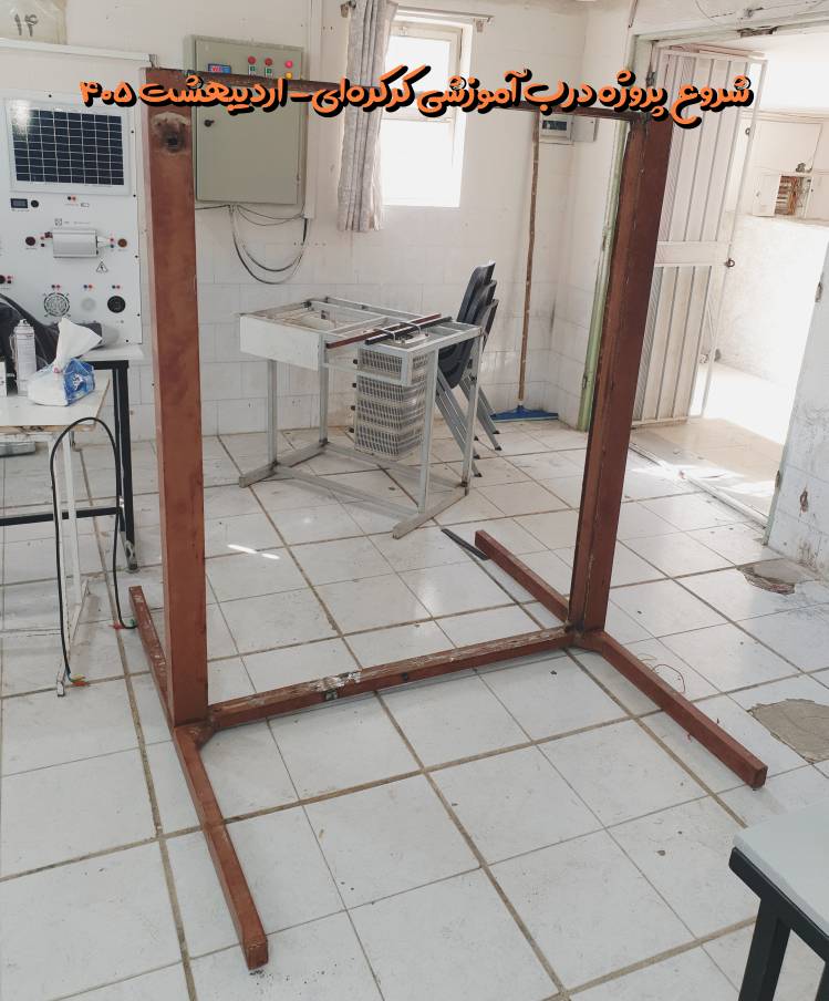 پروژه درب آموزشی کرکره‌ای